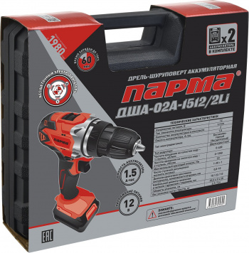 Дрель-шуруповерт Парма ДША-02А-1512/2Li