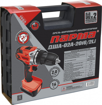 Дрель-шуруповерт Парма ДША-02А-2016/2Li