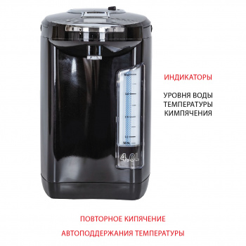 Термопот Supra TPS-4911