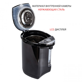 Термопот Supra TPS-4911