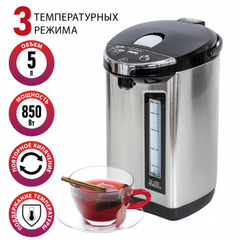 Термопот Supra TPS-5907