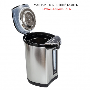 Термопот Supra TPS-5907