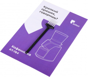 Кофемолка Kitfort КТ-784