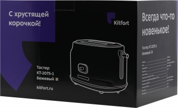 Тостер Kitfort КТ-2075-1