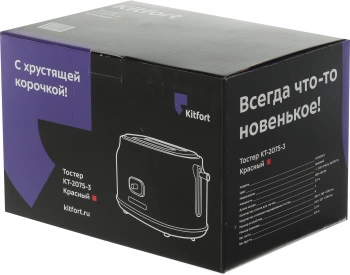 Тостер Kitfort КТ-2075-3