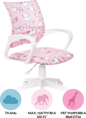 Кресло детское Бюрократ  BUROKIDS 1 W