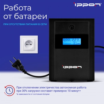 Источник бесперебойного питания Ippon Back Basic 1200 LCD Euro