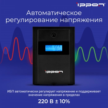 Источник бесперебойного питания Ippon Back Basic 1200 LCD Euro