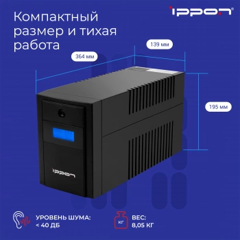 Источник бесперебойного питания Ippon Back Basic 1200 LCD Euro