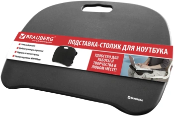 Подставка Brauberg  512669