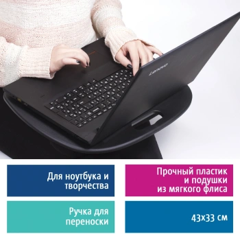 Подставка Brauberg  512669