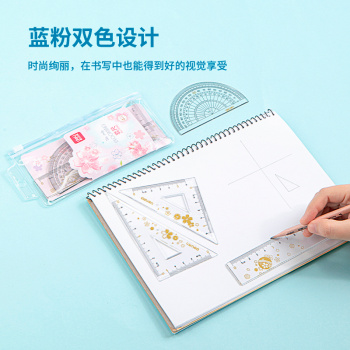 Набор линеек Deli 79540