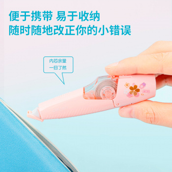 Лента коррект. Deli 71492