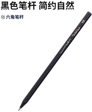 Карандаш ч/г Deli  NS722-HB