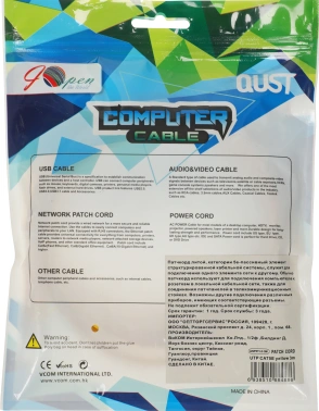 Патч-корд Premier ANP511_3M_Y