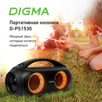 Колонка порт. Digma D-PS1530