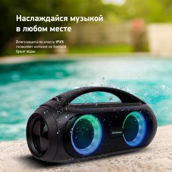 Колонка порт. Digma D-PS1530