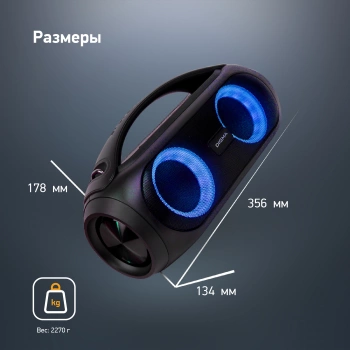 Колонка порт. Digma D-PS1530