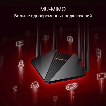 Роутер беспроводной Mercusys MR1200G