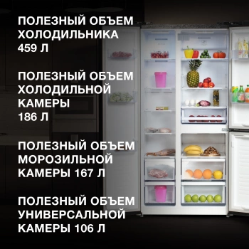 Холодильник Hyundai CS5073FV