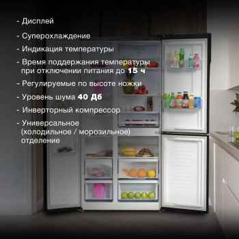 Холодильник Hyundai CS5073FV