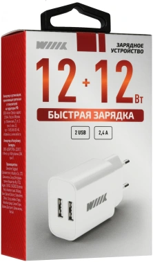 Сетевое зар./устр. Wiiix  UNN-1-2-01