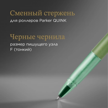 Ручка роллер Parker Vector XL