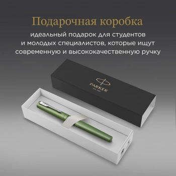 Ручка роллер Parker Vector XL