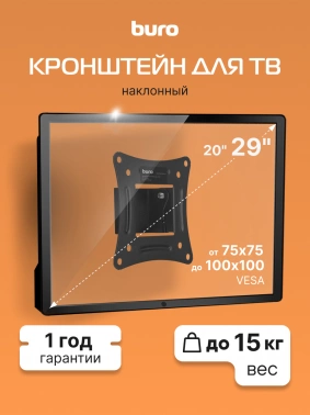 Кронштейн для телевизора Buro TLS0