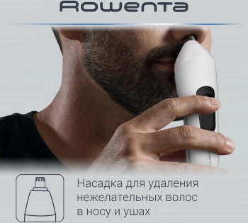 Триммер Rowenta TN8961F4