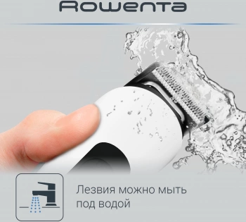 Триммер Rowenta TN8961F4