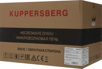 Микроволновая печь Kuppersberg HMW 650 BX