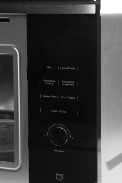 Микроволновая печь Kuppersberg HMW 650 BX