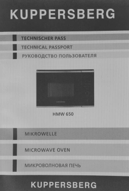 Микроволновая печь Kuppersberg HMW 650 BX