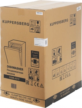 Посудомоечная машина встраив. Kuppersberg GSM 4572