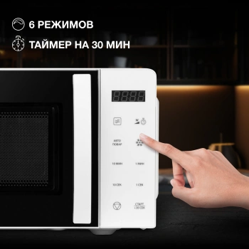 Микроволновая Печь Hyundai HYM-D3029