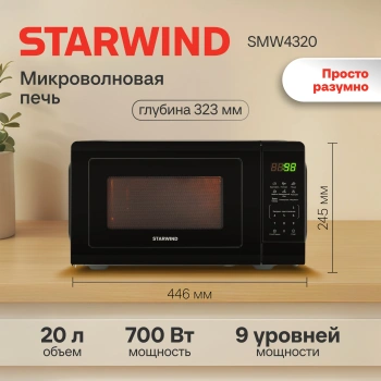 Микроволновая Печь Starwind SMW4320