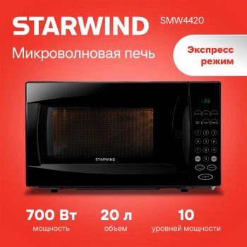 Микроволновая Печь Starwind SMW4420