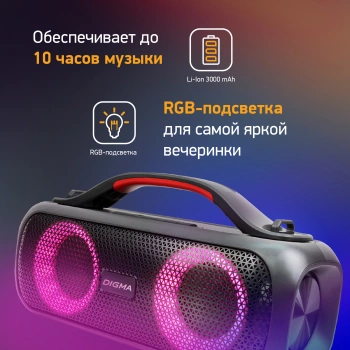 Колонка порт. Digma D-PS1531