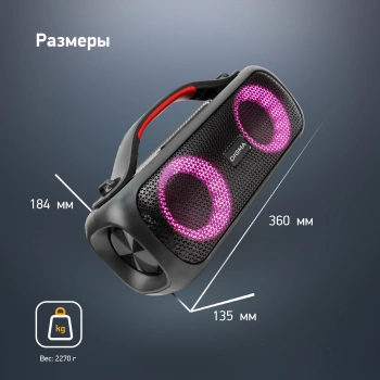 Колонка порт. Digma D-PS1531