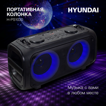 Колонка порт. Hyundai H-PS1030