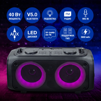 Колонка порт. Hyundai H-PS1030