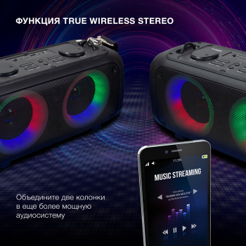 Колонка порт. Hyundai H-PS1030