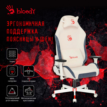 Кресло игровое A4Tech  Bloody GC-330