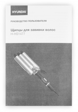 Щипцы Hyundai  H-HS1477