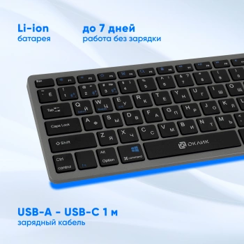 Клавиатура Оклик 835S