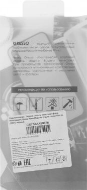 Чехол (клип-кейс) Gresso для Honor 50 Lite Meridian