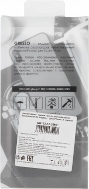 Чехол (клип-кейс) Gresso для iPhone 13 Meridian