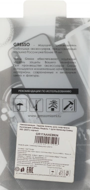 Чехол (клип-кейс) Gresso для Samsung Galaxy A02 Meridian