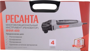 Многофункциональный инструмент Ресанта МФИ-400